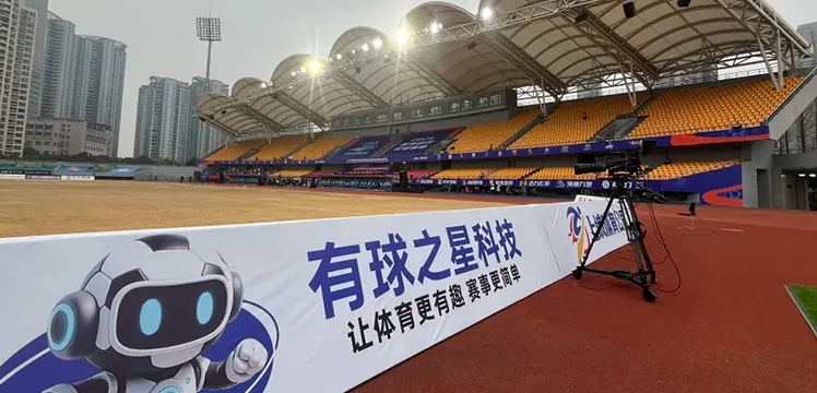 杭超启幕，AI赋能