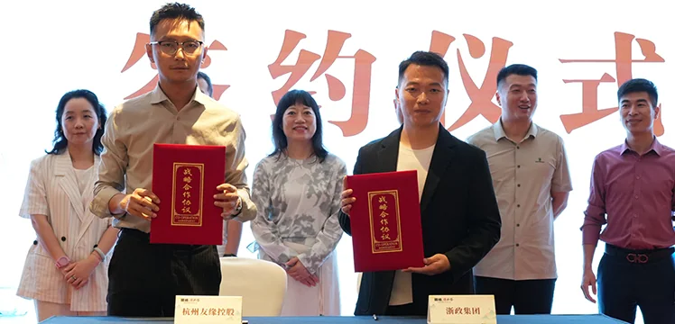 国缘携手杭州AI体育企业